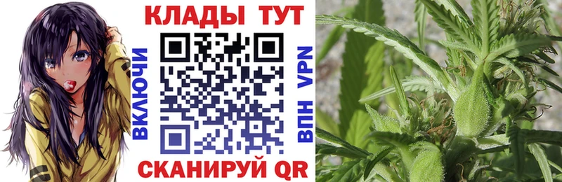 БУТИРАТ Валуйки