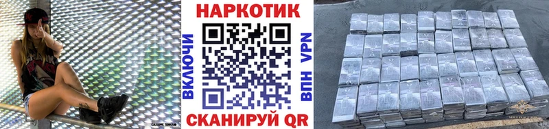 Купить Валуйки Alpha-PVP  ГАШ  Галлюциногенные грибы  Конопля 