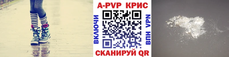 A-PVP VHQ  shop какой сайт  Валуйки  omg вход 
