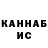 Кетамин ketamine JBRanger