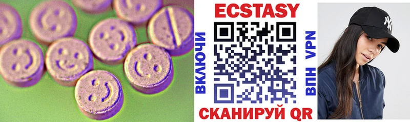 где можно купить   Валуйки  Ecstasy louis Vuitton 