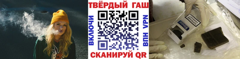 ГАШИШ AMNESIA HAZE  где можно купить наркотик  Валуйки 