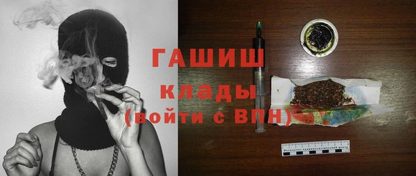наркотики Снежинск
