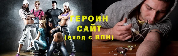 прущая мука Белокуриха