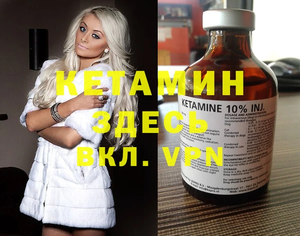 кокаин VHQ Беломорск
