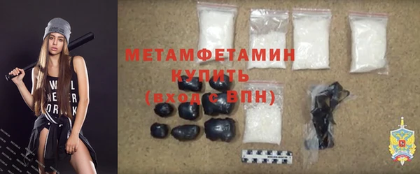 кокаин VHQ Беломорск