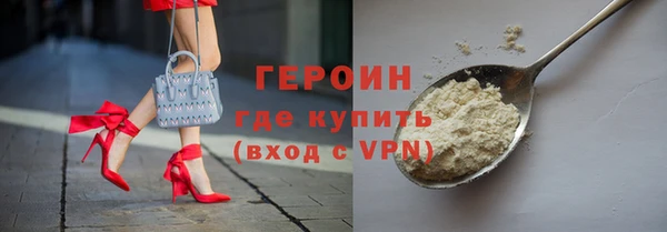 кокаин VHQ Беломорск