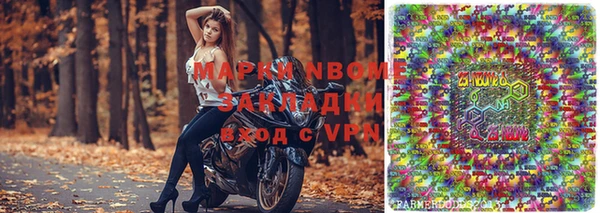 кокаин VHQ Беломорск