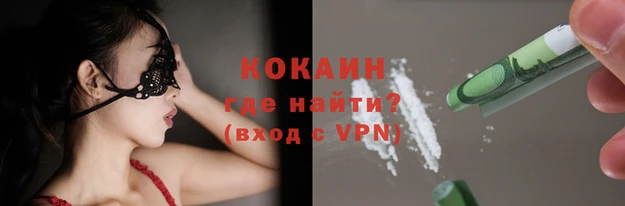 кокаин колумбия Белоозёрский