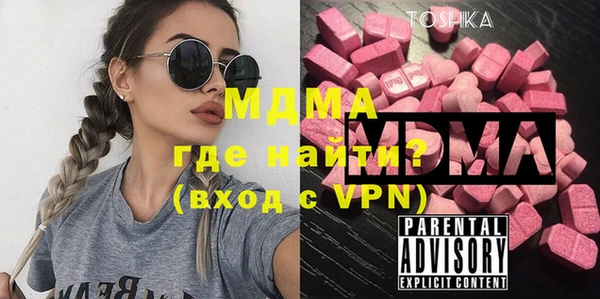 кокаин VHQ Беломорск