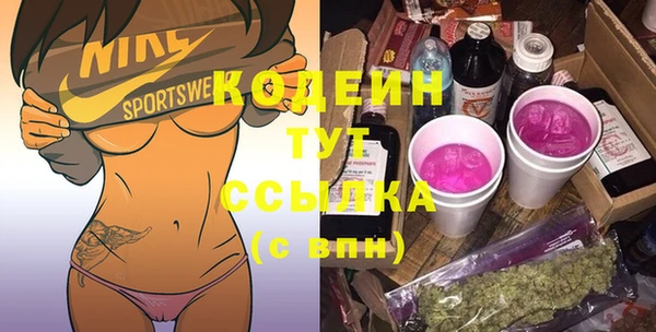 кокаин VHQ Беломорск