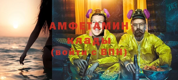 кокаин VHQ Беломорск