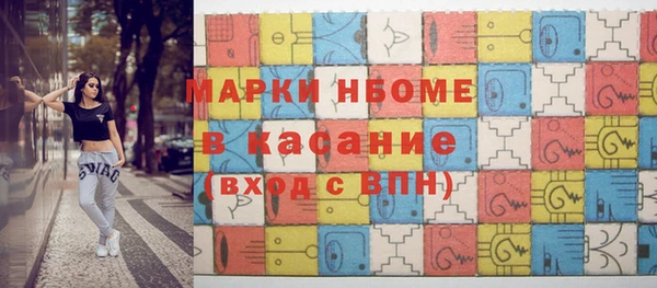 кокаин VHQ Беломорск