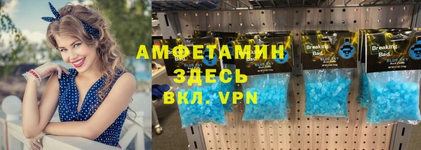 кокаин VHQ Беломорск