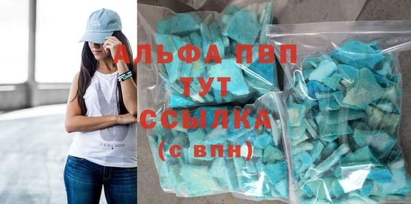 кокаин VHQ Беломорск
