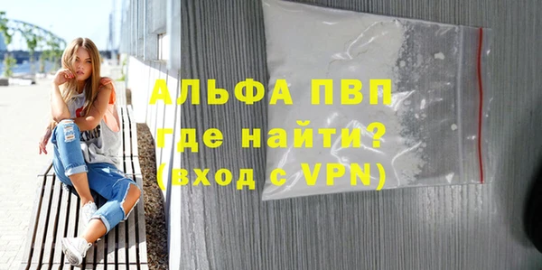 кокаин VHQ Беломорск