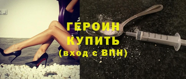 кокаин VHQ Беломорск