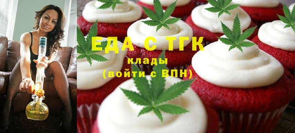 прущая мука Белокуриха