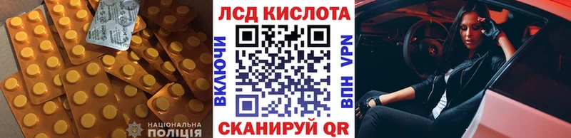 ссылка на мегу tor  Валуйки  Лсд 25 экстази кислота  это наркотические препараты  как найти закладки 