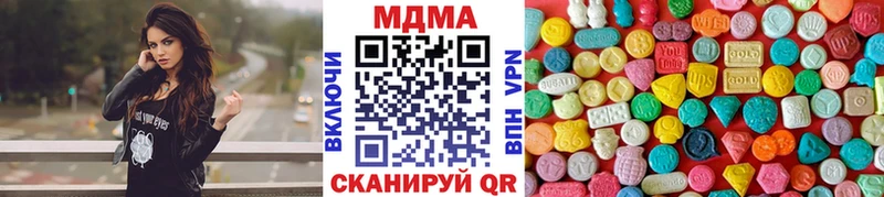 МДМА crystal  Валуйки 