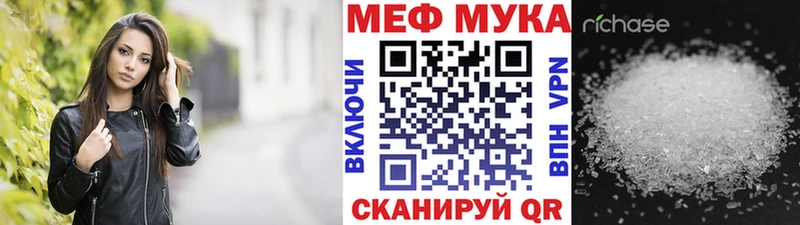 OMG как войти  магазин продажи   Валуйки  МЯУ-МЯУ кристаллы 