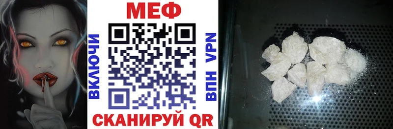 МЕФ мука Валуйки
