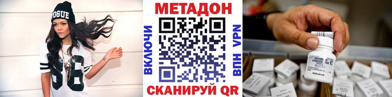 закладки  Валуйки  Метадон белоснежный 