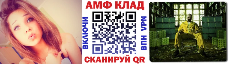 купить  цена  площадка Telegram  Метамфетамин Methamphetamine  Валуйки 