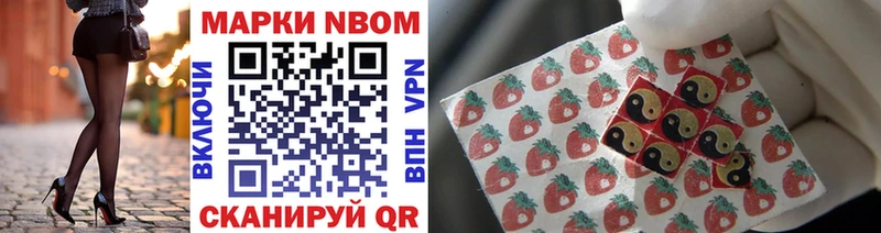 блэк спрут ONION  Валуйки  Марки N-bome 1,8мг 