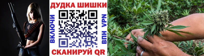 Шишки марихуана Amnesia  ОМГ ОМГ   Валуйки 
